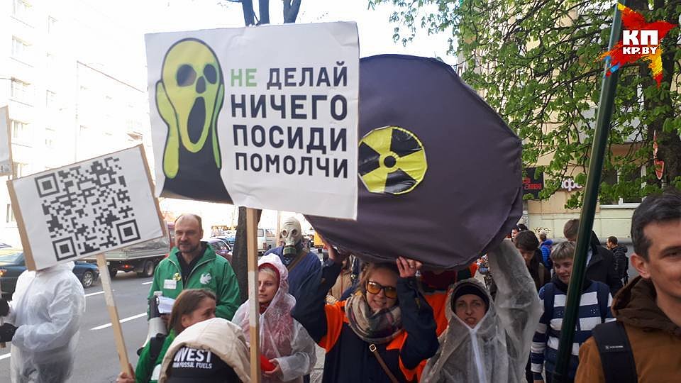 Лозунги экоактивистов. Фото: Павел МАРТИНЧИК
