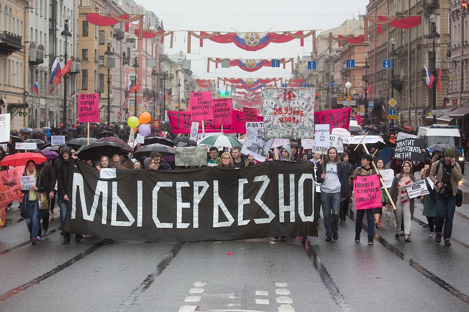 Яркие костюмы прятали под дождевиками, а плакаты – под зонтиками Фото: Александр ГЛУЗ