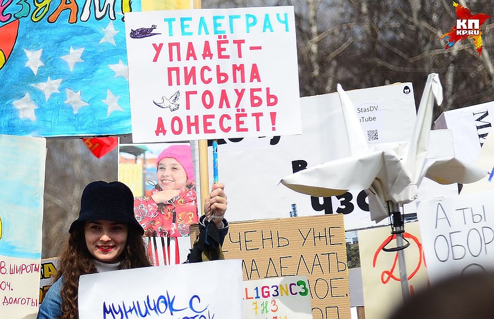 Молодежь традиционно решила, что первомайская демонстрация – это слишком скучно Фото: Влад КОМЯКОВ