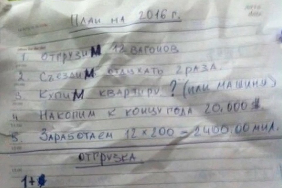 Планы у сутенеров были грандиозные...
