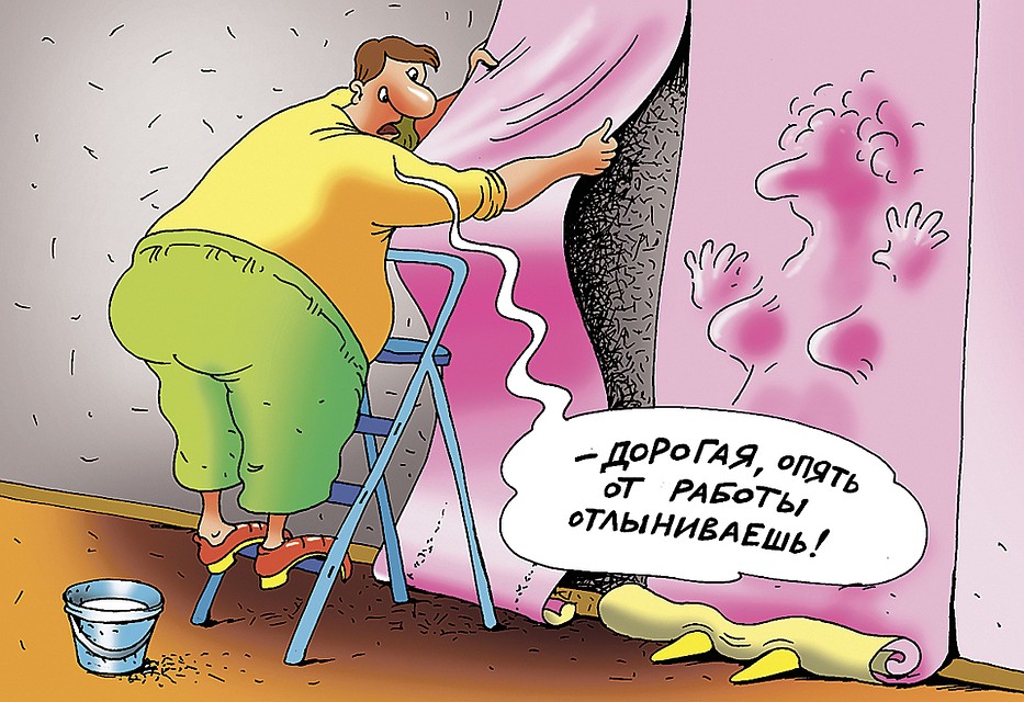 Рис.: Катерина МАРТИНОВИЧ