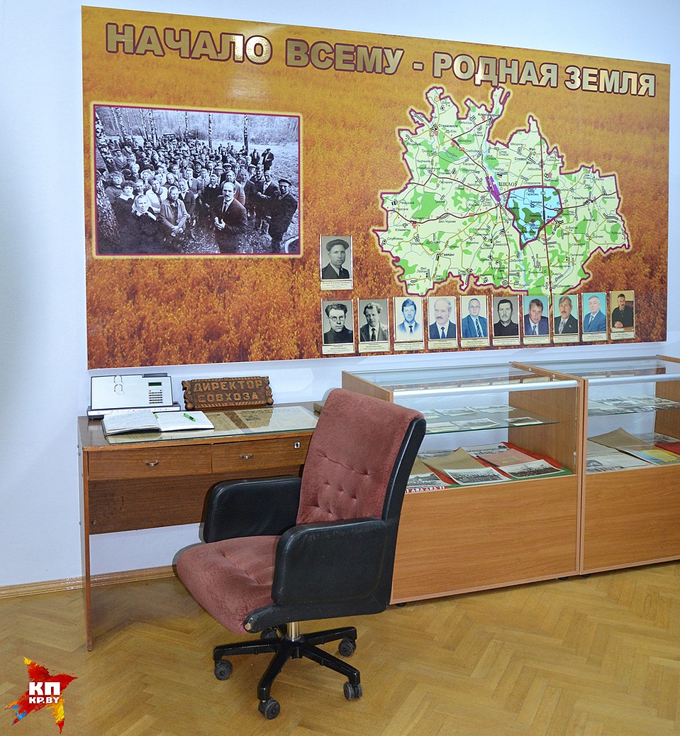 Фрагмент кабинета главы хозяйства Фото: Сергей ТРЕФИЛОВ