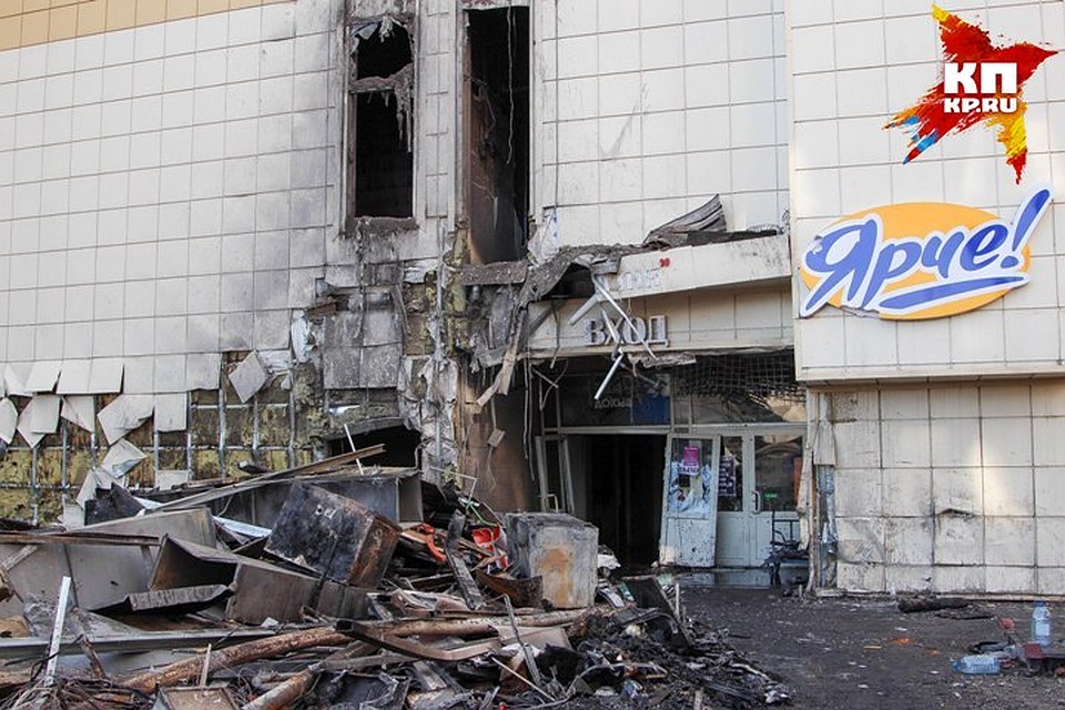 ТРЦ "Зимняя вишня" сгорел 25 марта 2018 года. Фото: Кирилл ЧАЩИН