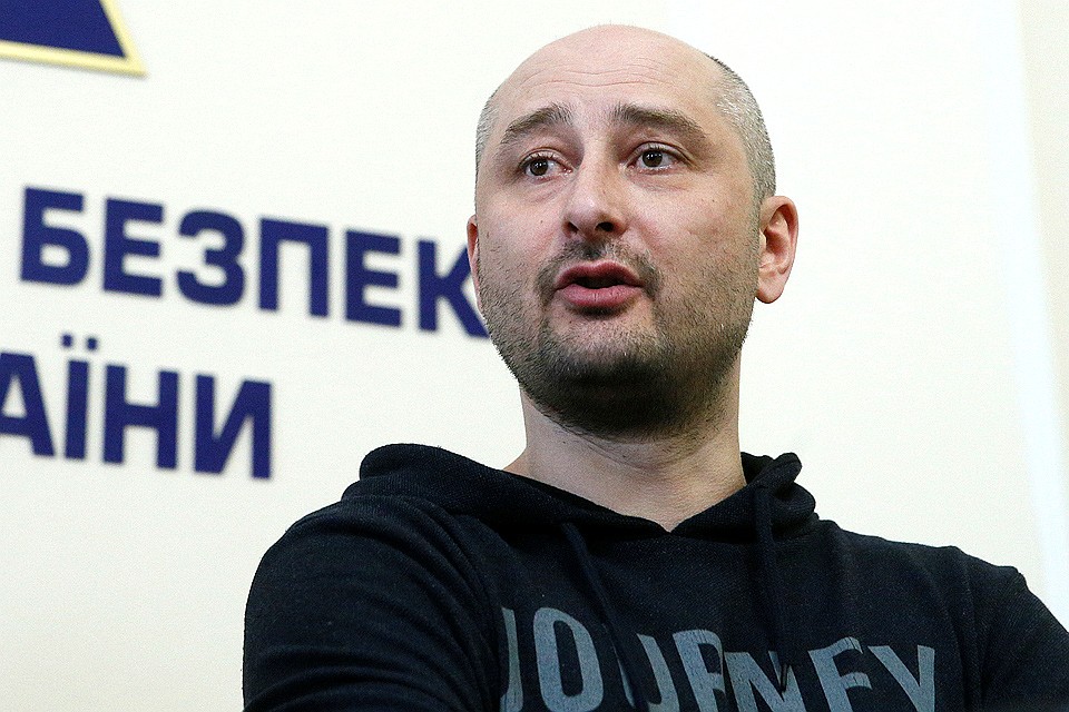 Аркадий Бабченко: "Короче говоря, вчера все это закончилось, половина дела сделано, я свою работу выполнил, я пока еще живой". Фото: REUTERS