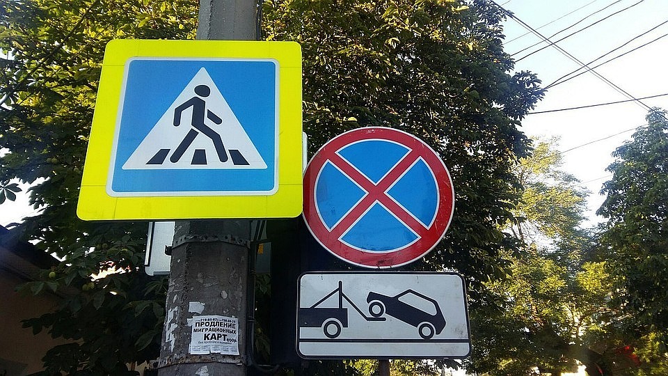 В Симферополе работает 10 эвакуаторов, нарушителей быстро забирают на штрафплощадки. Фото: Анастасия КУРДЮКОВА