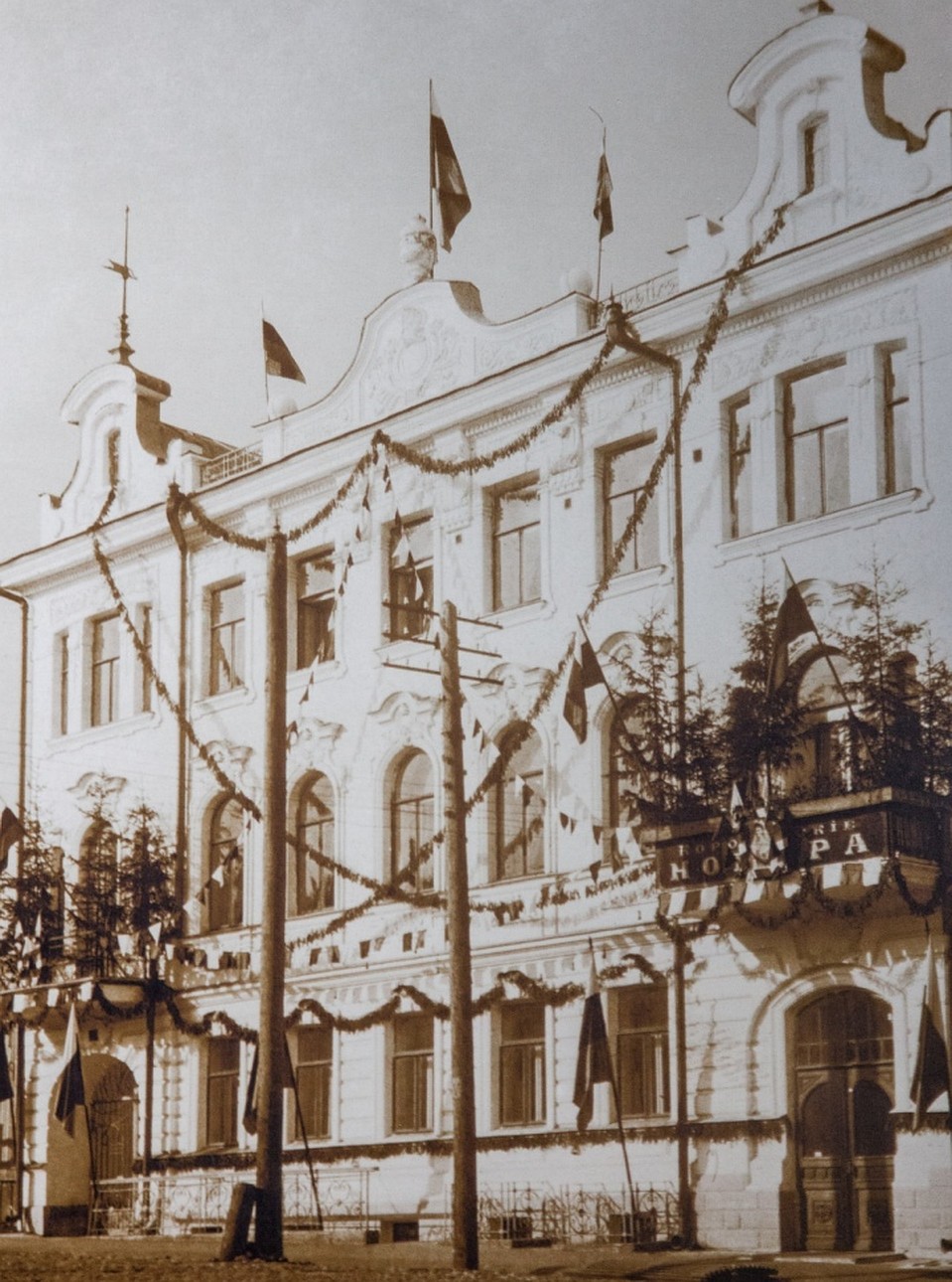 Королевские номера, откуда большевики забрали Михаила Александровича и его секретаря