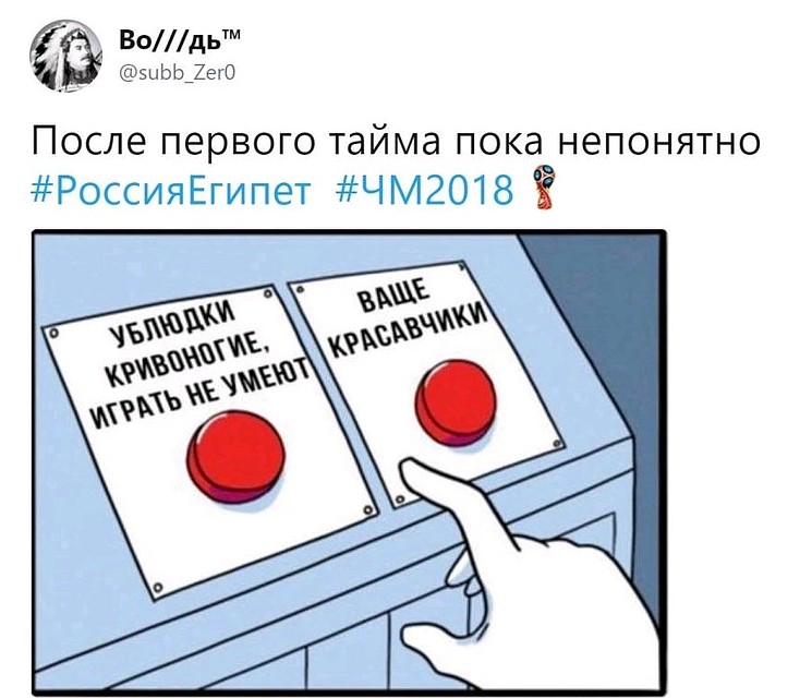 Критики российской сборной теперь помалкивают.