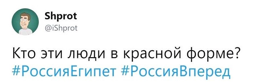 После невнятных товарищеских игр наших было не узнать.