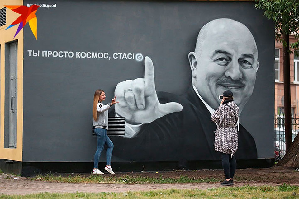 С граффити теперь каждый второй делает селфи. Фото: Александр ГЛУЗ