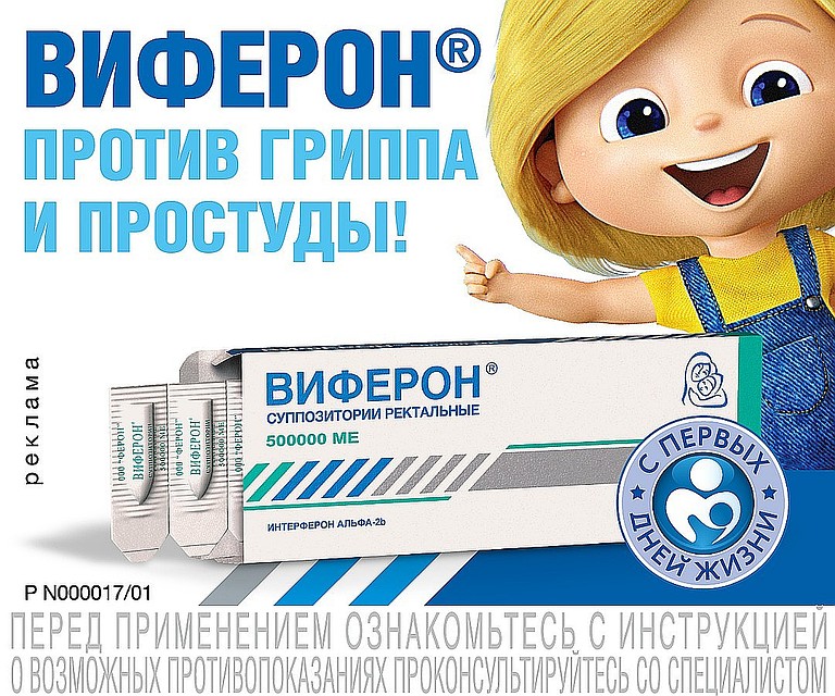 Реклама