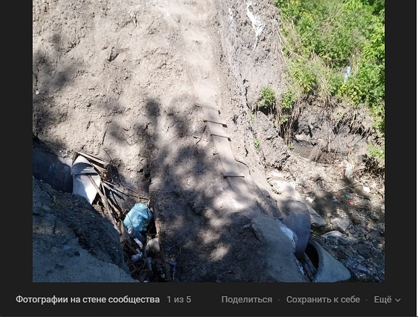 Скриншот с паблика "Инцидент Барнаул"