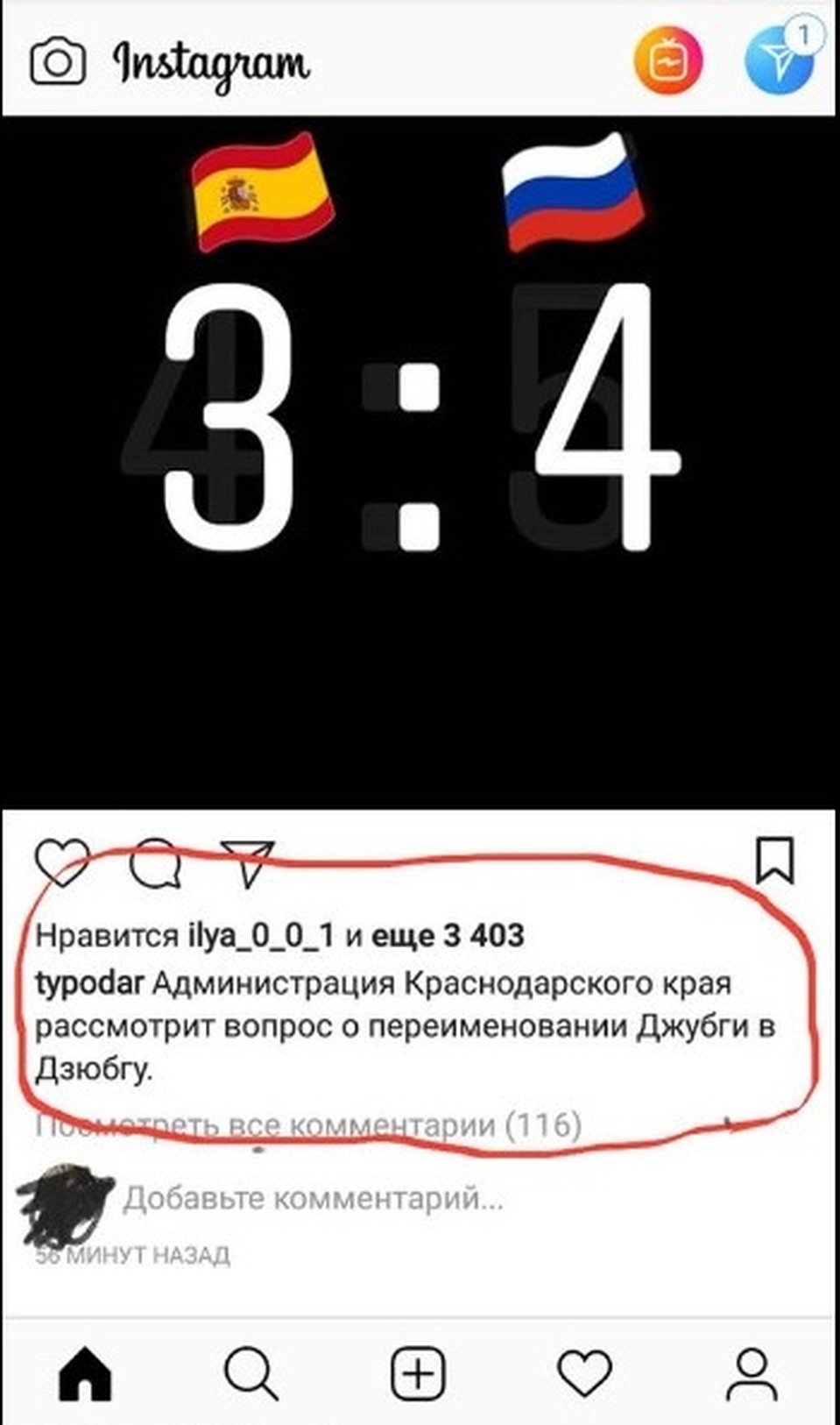 . Фото: СОЦСЕТИ