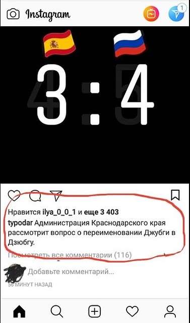 . Фото: СОЦСЕТИ