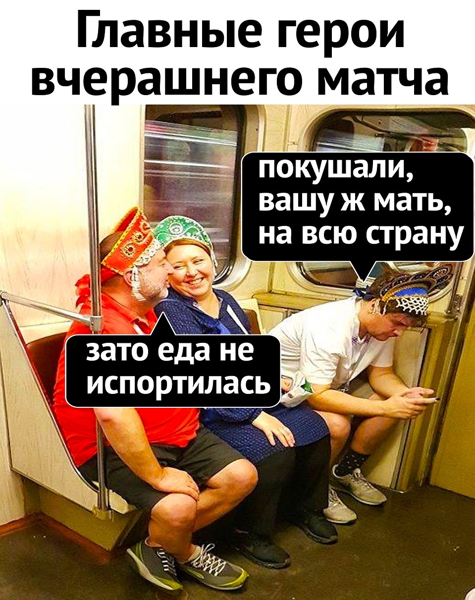 Поели, поболели - можно и по домам Фото: СОЦСЕТИ