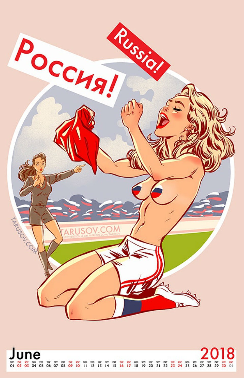 Работа Андрея Тарусова.