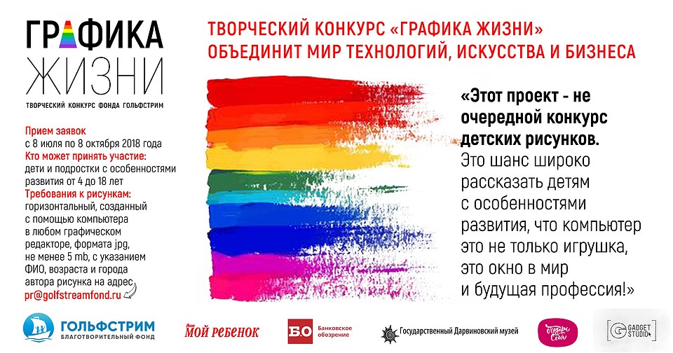 Тема конкурса - "Моя семья"