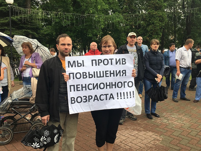 Люди пришли с плакатами