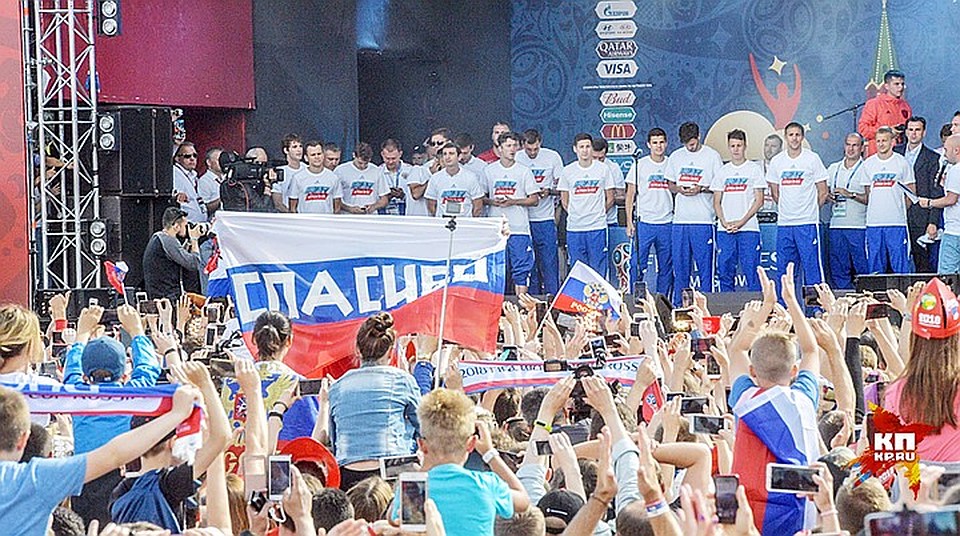 Ребята, мы гордимся! Фото: Михаил ФРОЛОВ
