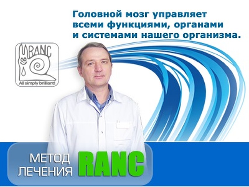 Андрей Пономаренко - главврач клиники
