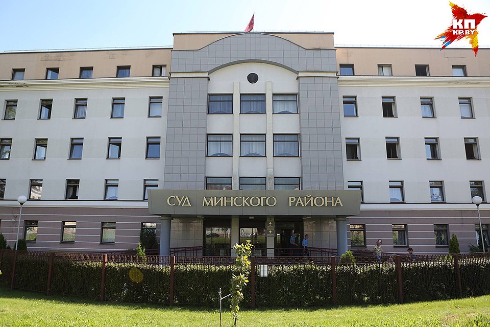 Суд Минского района приступил к рассмотрению уголовного дела в отношении бывшего заместителя главврача Минской областной детской больницы Фото: Святослав ЗОРКИЙ