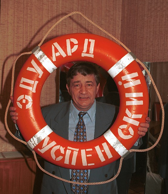 Имя детскому писателю делают родители. Им должно быть так же смешно и интересно, как и их детям. Фото: GLOBAL LOOK PRESS