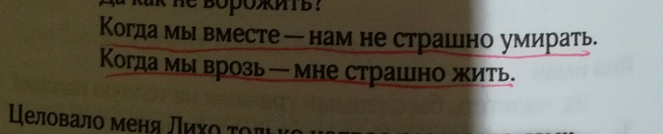 Предсмертную записку обнаружили в профиле в соцсети друзья погибшего. Фото: vk.com