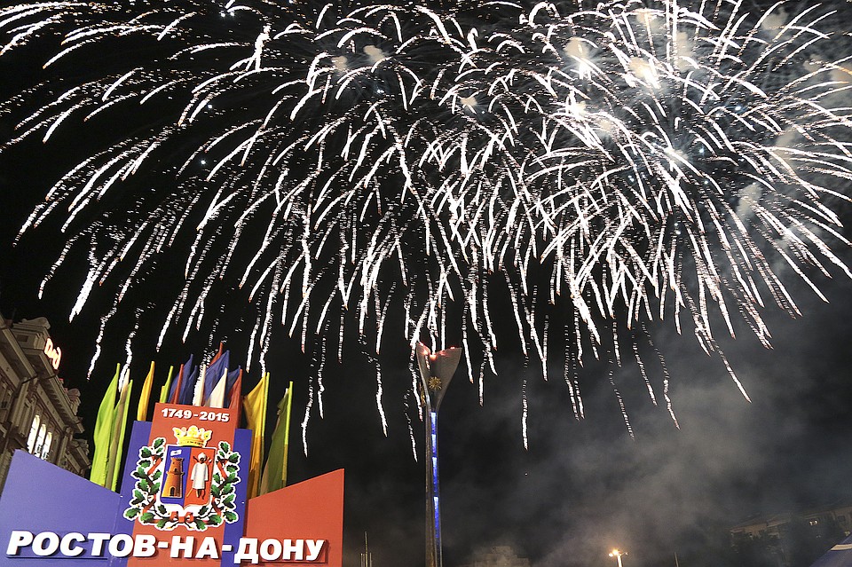 Салют - ежегодная традиция празднования Дня города