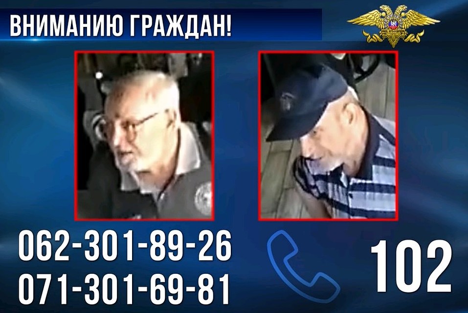 Распространяемые полицией ДНР фотографии подозреваемых в причастности к теракту. Фото: YouTube