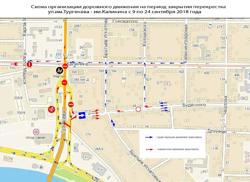 Схема движения с 10 по 24 сентября
