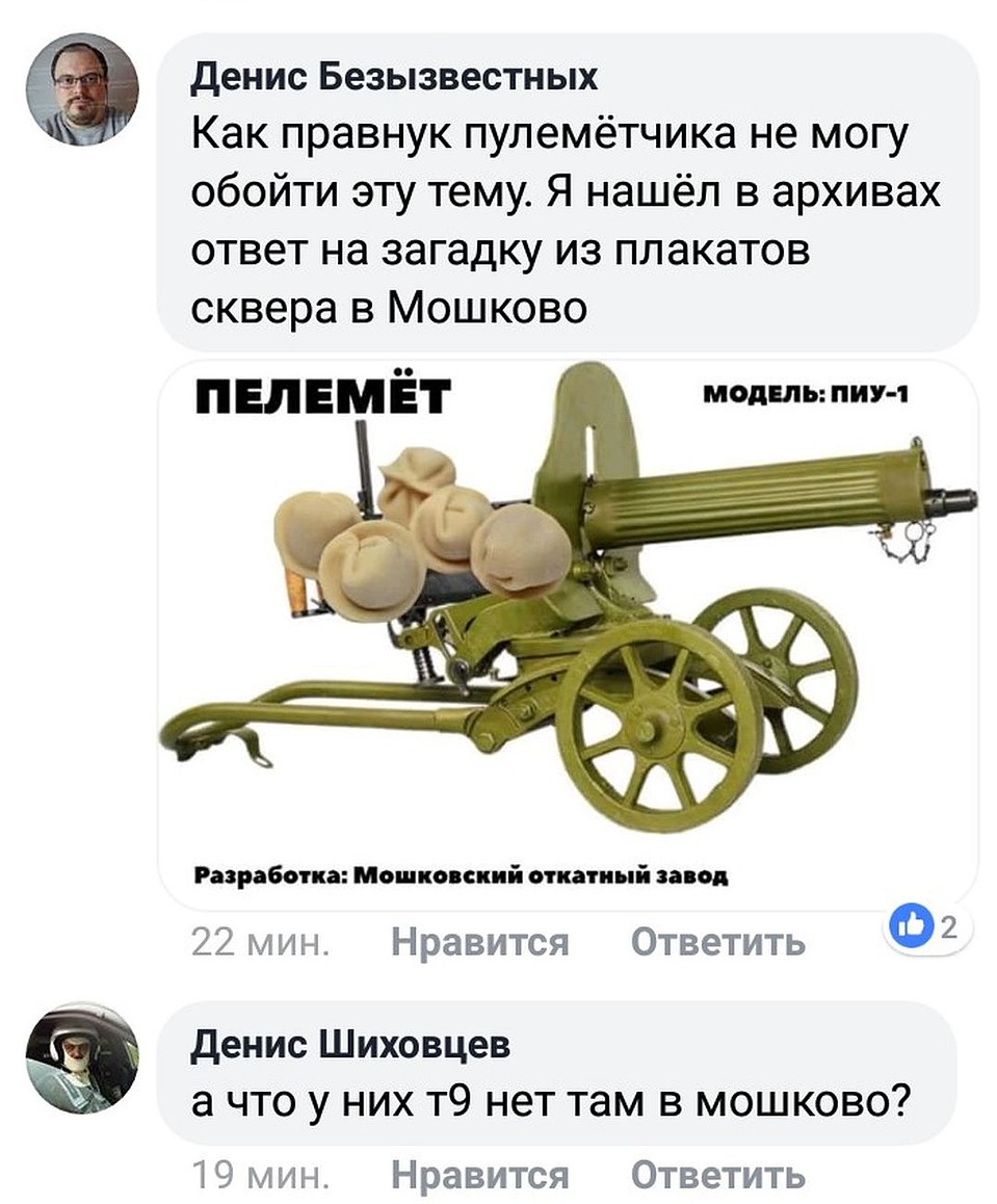 Смех сквозь слезы. Фото: СОЦСЕТИ