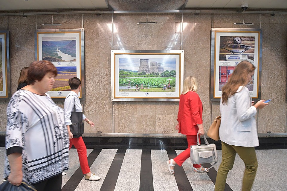 Впервые фотоконкурс РГО «Самая красивая страна» спустился в метро Фото: Михаил ФРОЛОВ