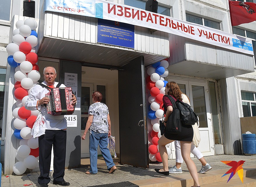 Москвичей заманивали на избирательные участки песнями и ярмарками, увеличив время голосования до 22-00. Фото: Михаил ФРОЛОВ