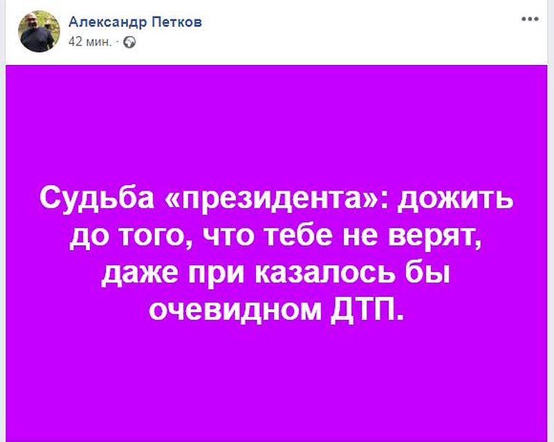 Нашлись желающие поиронизировать... Фото: Соцсети