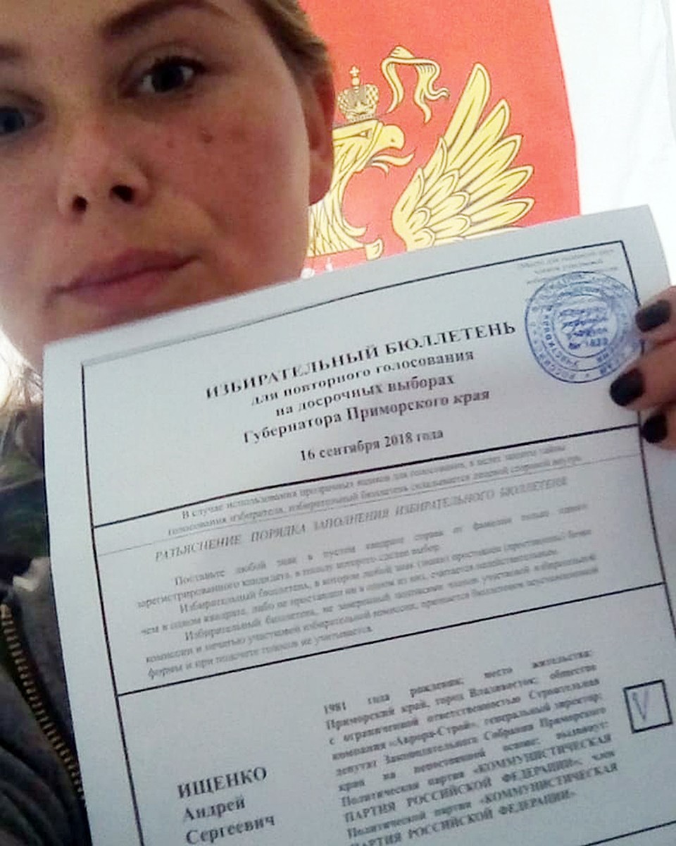 К слову, итоги кастинга Ищенко еще не объявлял. Но больше всего «сердечек» получила naryslka1996 – тысячу двести