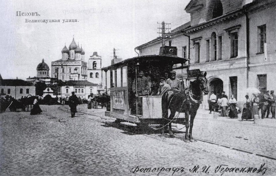 Псковская конка.