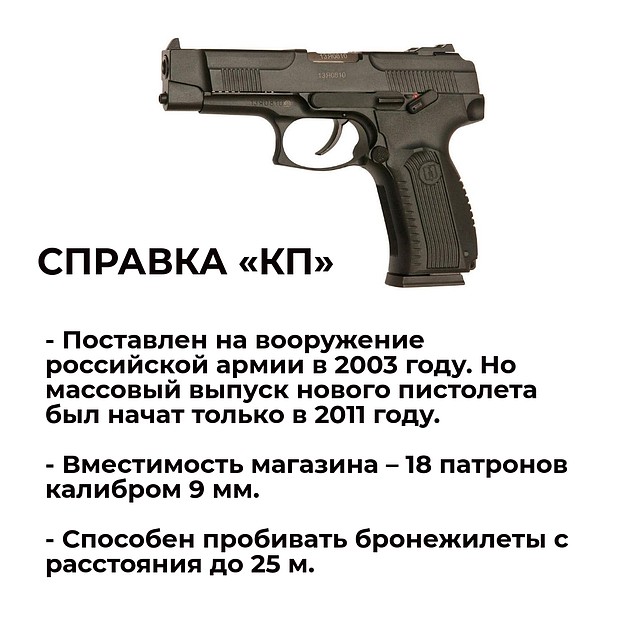 Справка "КП"