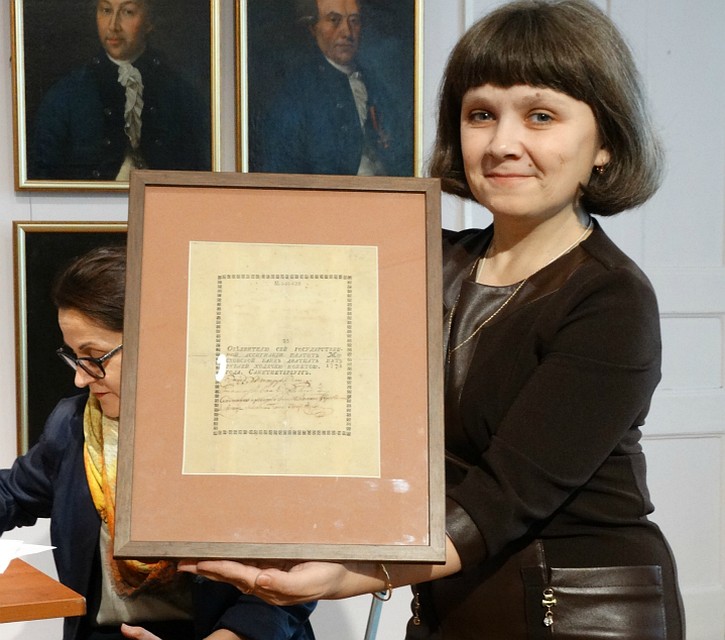 Ассигнация 25 рублей 1771 года Фото: Наталья ХЛАПОВА
