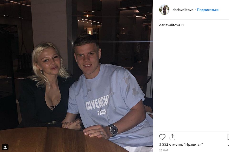 Гражданская жена Александра Кокорина Дарья Валитова. Фото: instagram.com/dariavalitova