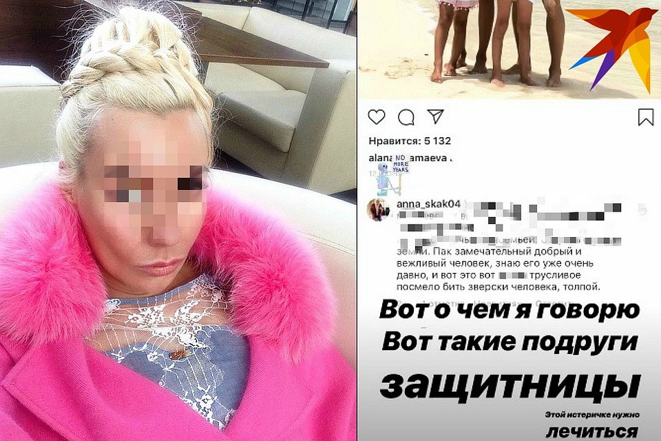 Анна оставила комментарий под одним из семейных снимков Мамаевых.