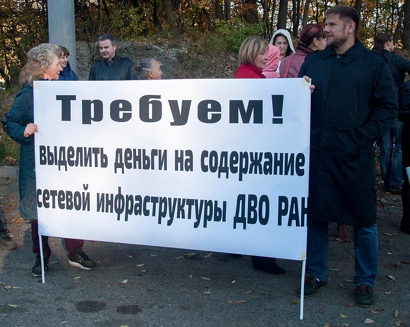 Нехватка денег - одна из самых серьезных проблем российской науки Фото: Артём КАБАНКОВ