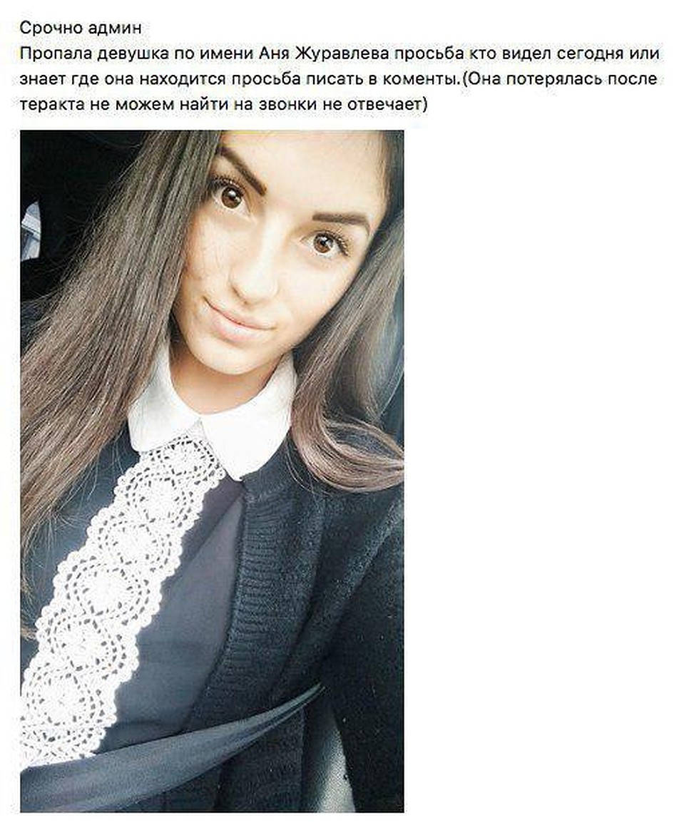 ЧП в Керчи произошло утром 17 октября.