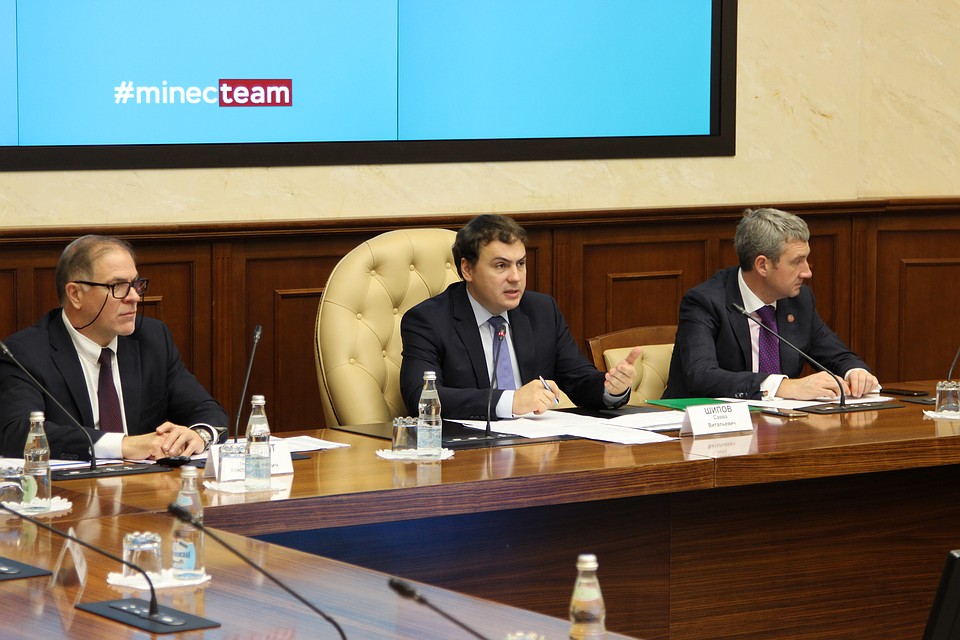 Савва Шипов, замглавы Минэкономразвития России.