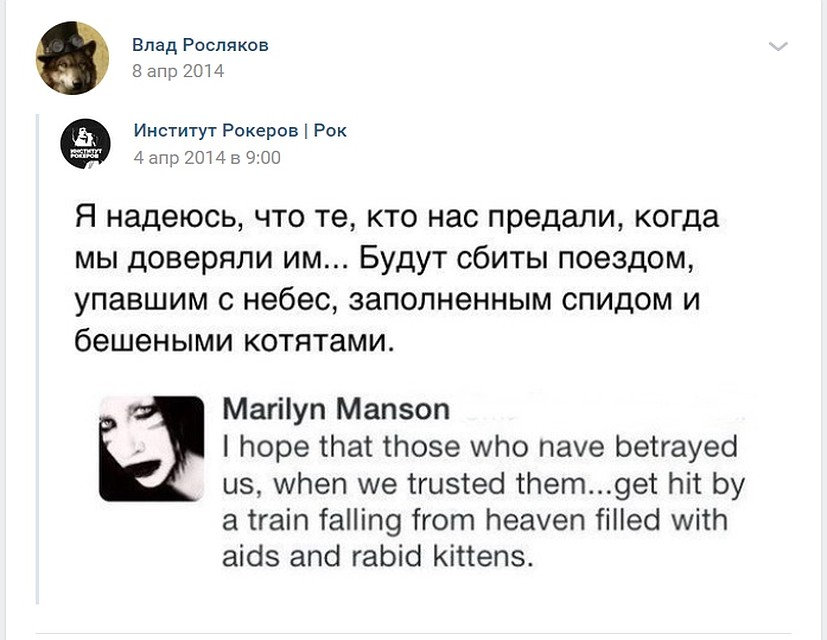 Со странички Влада Рослякова.
