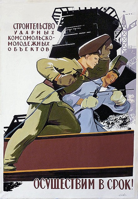 Плакат с молодыми сварщиками Олег Савостюк нарисовал, когда в 1961 году начали строить Красноярскую ГЭС. Фото: Личный архив