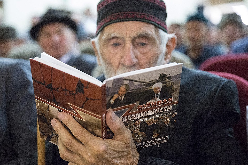 Во время Всемирного конгресса ингушского народа в Доме культуры города Назрань, 30 октября 2018 года. ФОТО Елена Афонина/ТАСС