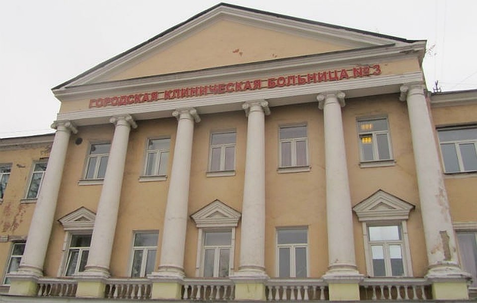 Воронежская городская больница №3. Фото: Юрий КОЗЛОВ