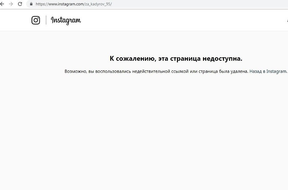 Подписчики в недоумении
