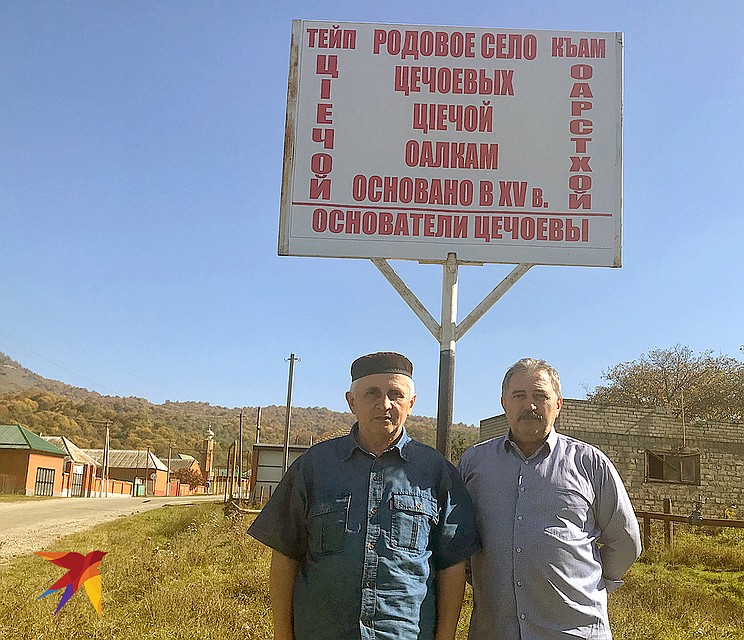 Знак у въезда в село ясно даёт понять кто здесь хозяин. Фото: Владимир ВОРСОБИН