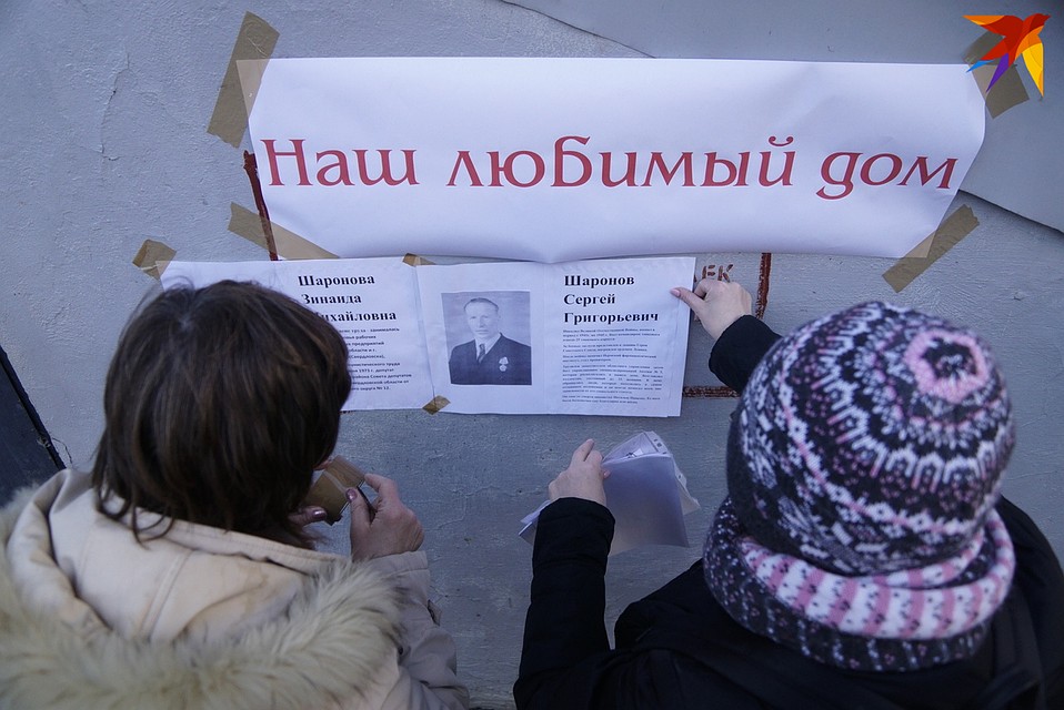 На чаепитии жильцы организовали импровизированный сбор подписей в защиту дома. Фото: Алексей БУЛАТОВ