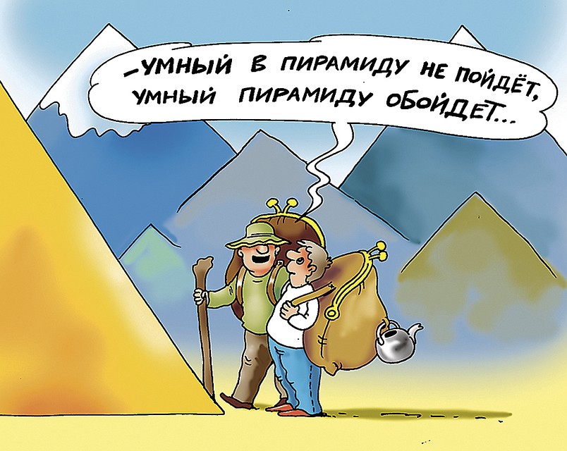 Рис.: Катерина МАРТИНОВИЧ